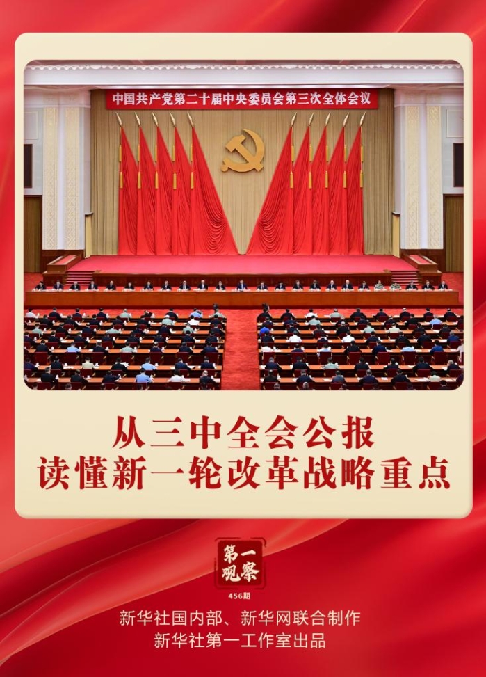 &#27431;&#23453;&#32593;&#23448;&#26041;&#31449;&#20837;&#21475;&#45;&#27431;&#23453;&#40;&#20013;&#22269;&#41;