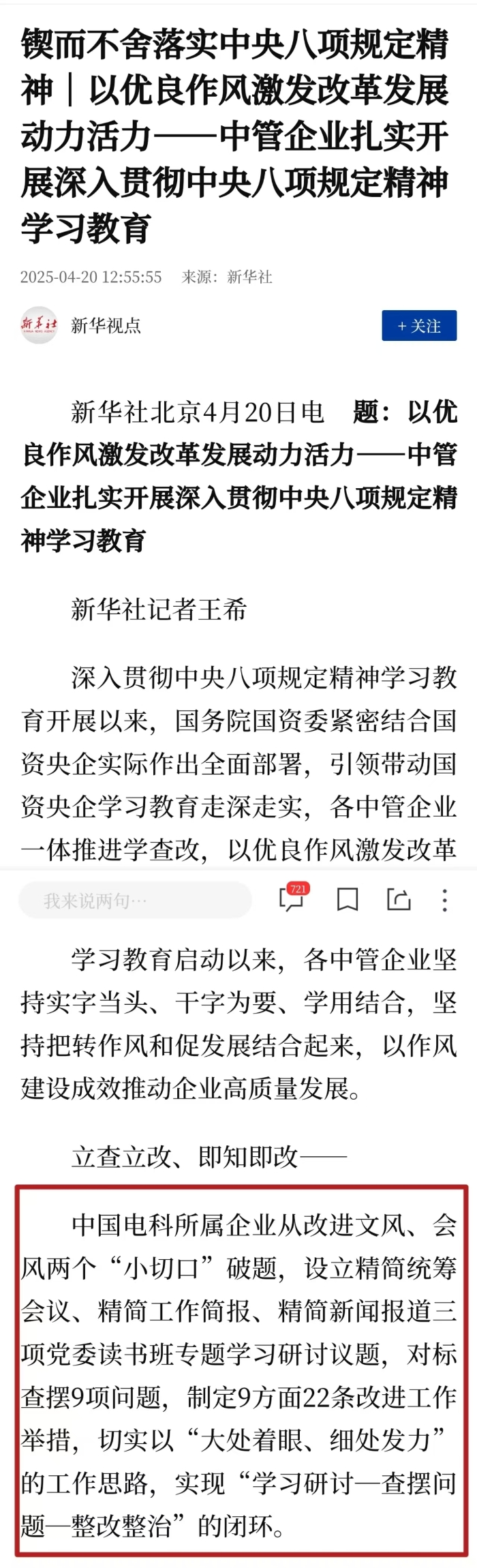 &#27431;&#23453;&#32593;&#23448;&#26041;&#31449;&#20837;&#21475;&#45;&#27431;&#23453;&#40;&#20013;&#22269;&#41;