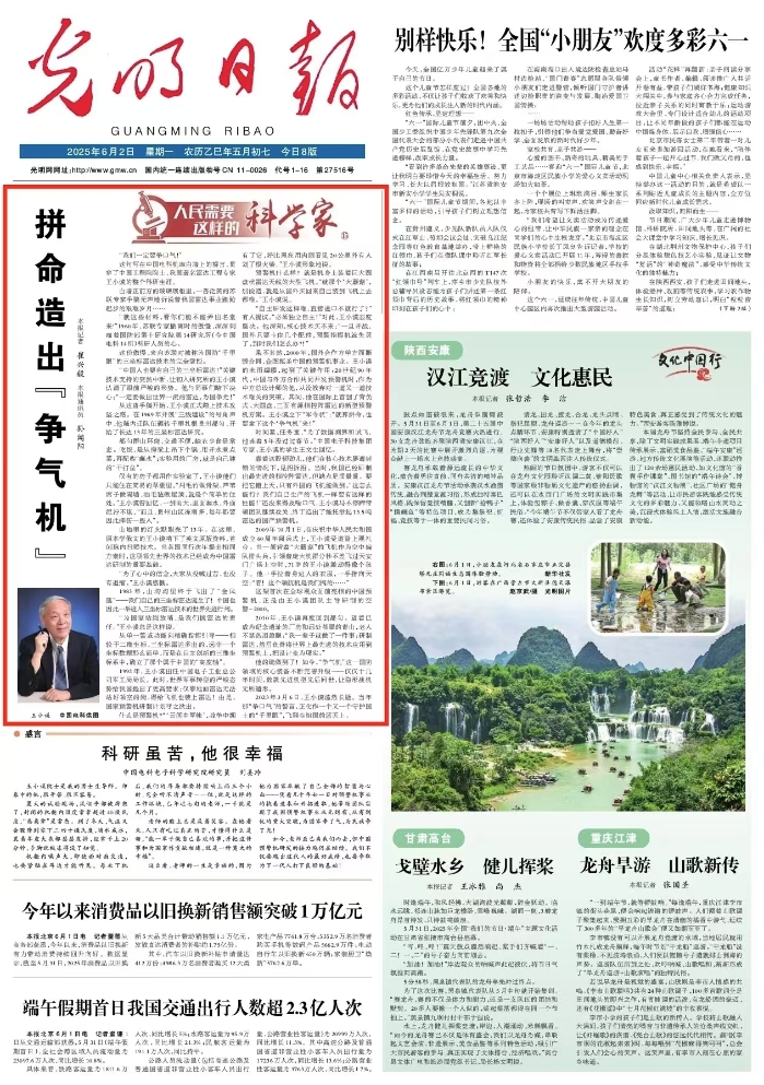 &#27431;&#23453;&#32593;&#23448;&#26041;&#31449;&#20837;&#21475;&#45;&#27431;&#23453;&#40;&#20013;&#22269;&#41;