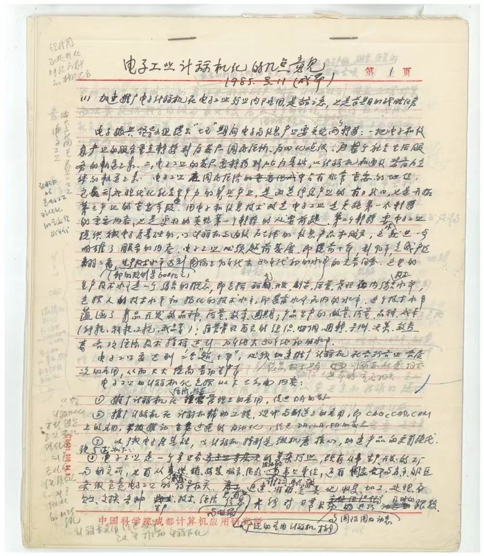 &#27431;&#23453;&#32593;&#23448;&#26041;&#31449;&#20837;&#21475;&#45;&#27431;&#23453;&#40;&#20013;&#22269;&#41;