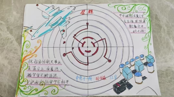 &#27431;&#23453;&#32593;&#23448;&#26041;&#31449;&#20837;&#21475;&#45;&#27431;&#23453;&#40;&#20013;&#22269;&#41;