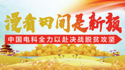 &#27431;&#23453;&#32593;&#23448;&#26041;&#31449;&#20837;&#21475;&#45;&#27431;&#23453;&#40;&#20013;&#22269;&#41;